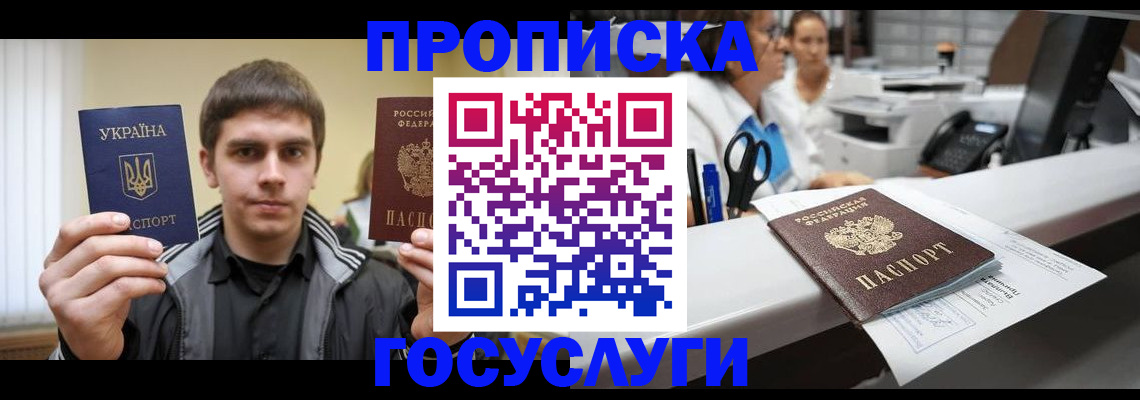 миграционный учет в Камчатской области
