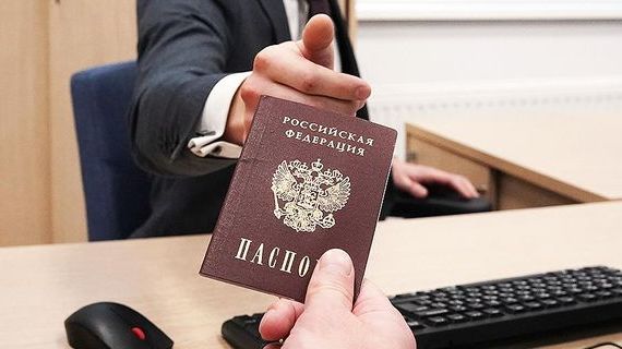 прописка в Камчатской области